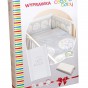 Комплект в кроватку Layette Ceba Baby Papa Bear Grey,120x60